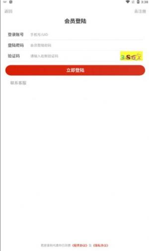 好羊猫兼职app官方下载图片1