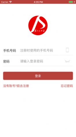 洪城一卡通app图2