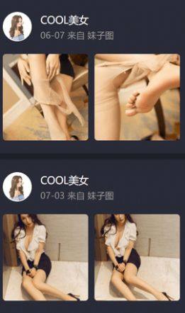 COOL美女app图1