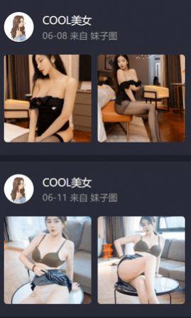 COOL美女壁纸app手机版图片1