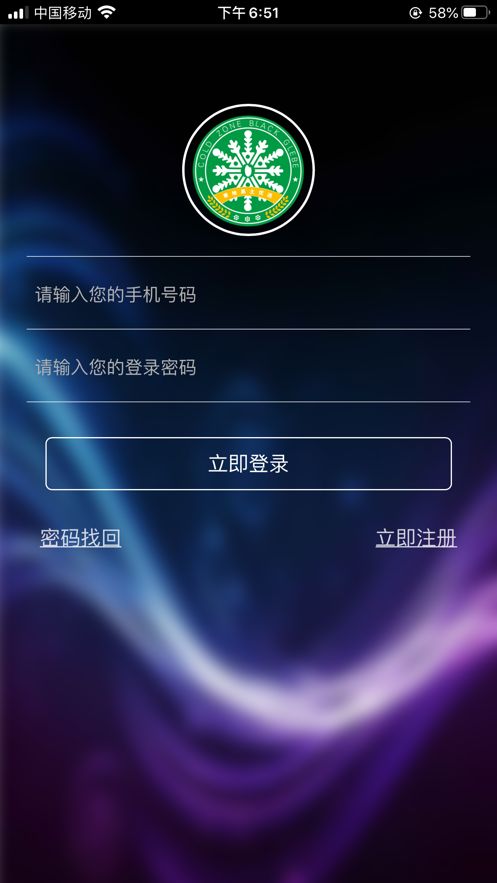 寒地黑土优选商城app图2