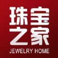 珠宝之家app安卓官方下载 v1.5.7