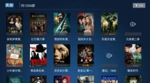 天便影视app官方(天使影视)图片1