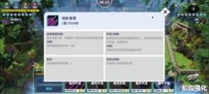 第二十圈英文手机版图片1