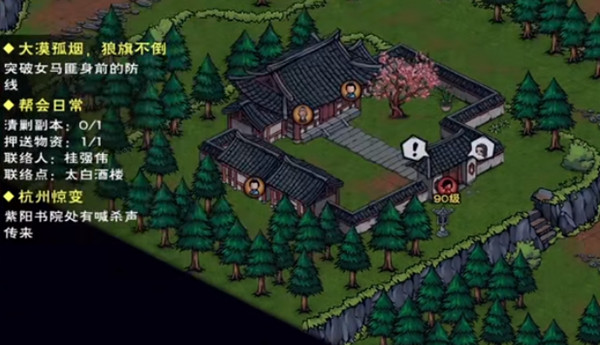 烟雨江湖杭州惊变支线任务怎么完成？杭州惊变任务流程攻略[多图]