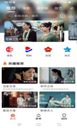 独播社tv版app下载图片1