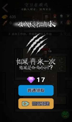 一起来躺平最新版免广告下载安装图片1