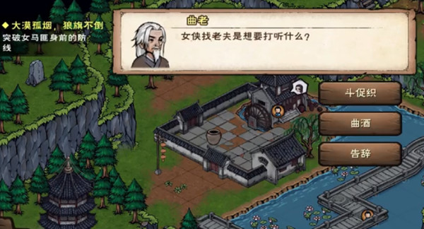 烟雨江湖蛐蛐在哪里抓？曲院促织支线任务完成步骤攻略[多图]