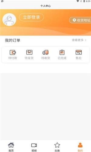 从零开始app图2