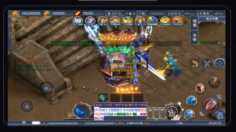 生存之术不朽游戏图3