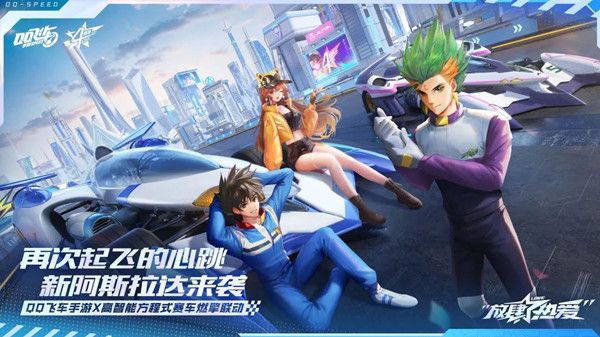 QQ飞车手游凰呀怎么改装？新A车凰呀改装加点路线一览图片2