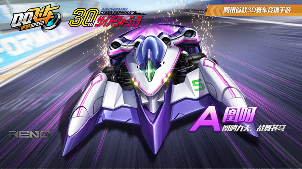 QQ飞车手游凰呀怎么改装？新A车凰呀改装加点路线一览[多图]