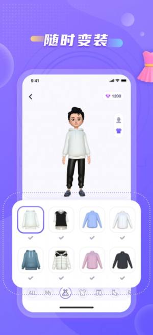 新元社交平台app手机版下载图片1