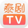 泰剧TV官方app下载粉红色 v2.0.1.6