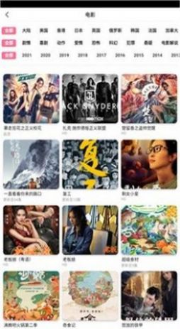 4虎影视最新版本免费app（四虎影视）图片1