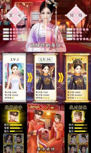 仙梦缘劫手游官方安卓版图片1