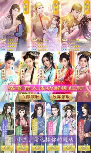 仙梦缘劫手游官方安卓版图片2