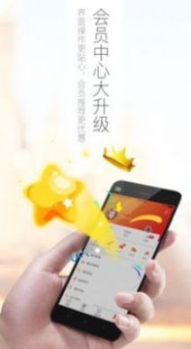 好万家大药房app图2