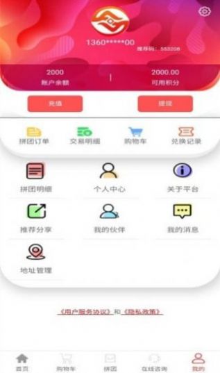 齐玖app图1