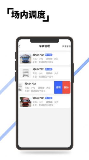 至简集运app图2