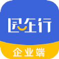 园企行企业端app