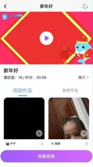 音小豚音乐课app图2