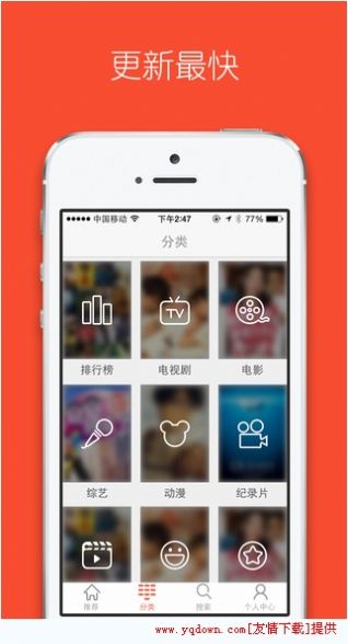 菠萝视频影院APP官方版下载图片1