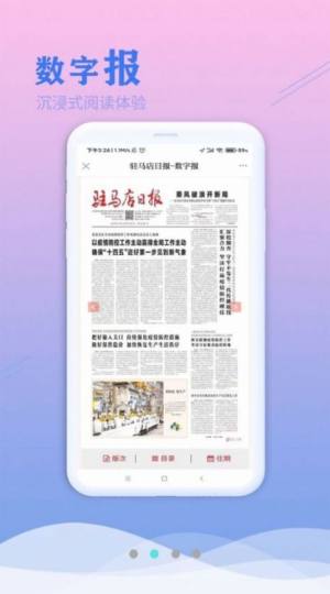 小白转app图2