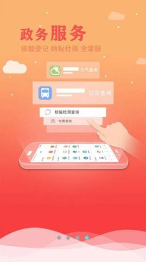 小白转文章转发app手机版下载图片1