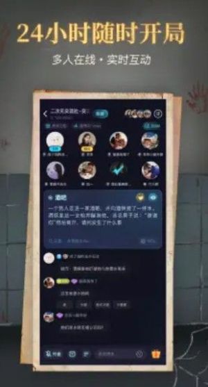 心跳海龟汤语音社交app手机版下载图片1