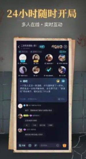 心跳海龟汤语音社交app手机版下载图片1