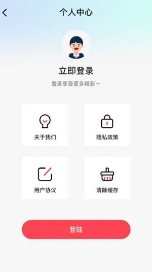 橡皮擦app图3