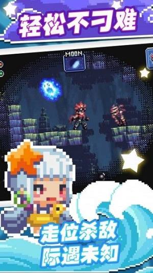 元气超人小游戏手机正版图片1