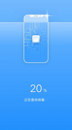 青春全能清理卫士app图1