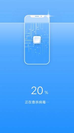 青春全能清理卫士app图1