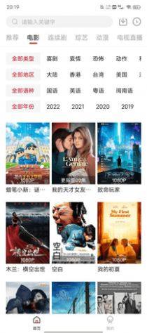 白熊影视mp最新2024图1