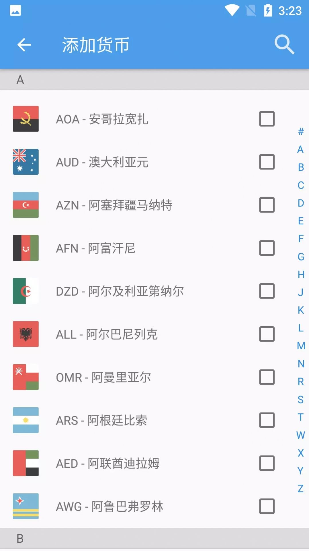 小智汇算app图3