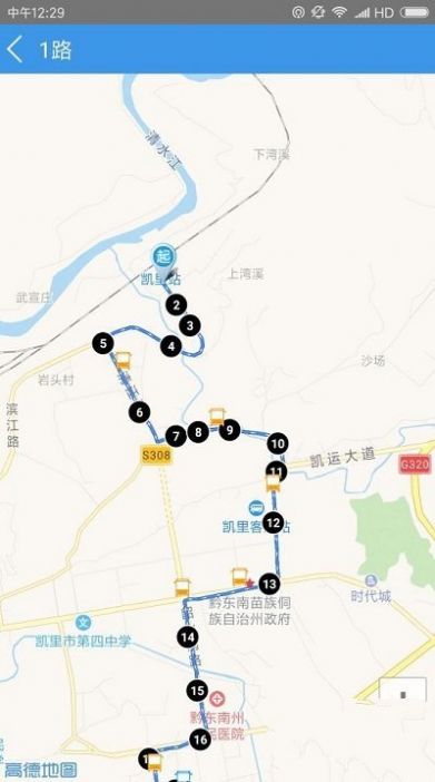 智行黔东南公交图1