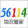 56114<em style='color:red'>物流</em><em style='color:red'>管家</em>app手机版下载