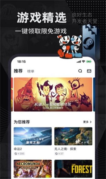 巴比伦app图1