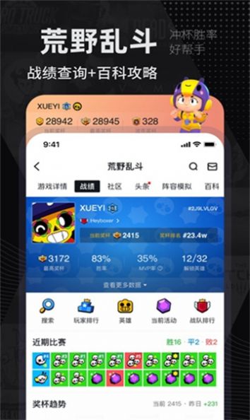 巴比伦app图2