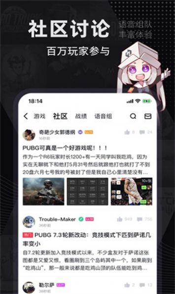 巴比伦app图3