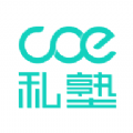 COE教练app