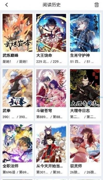 星漫画app下载安装苹果免费版图片1