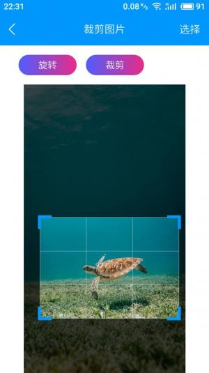 智汇助手辅助工具app最新版下载图片2