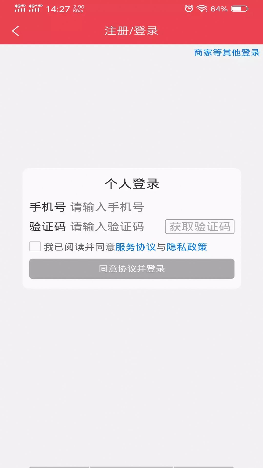 冰杉优选app图1