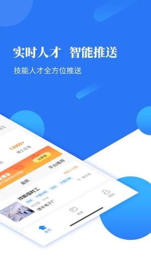 度才子app图2