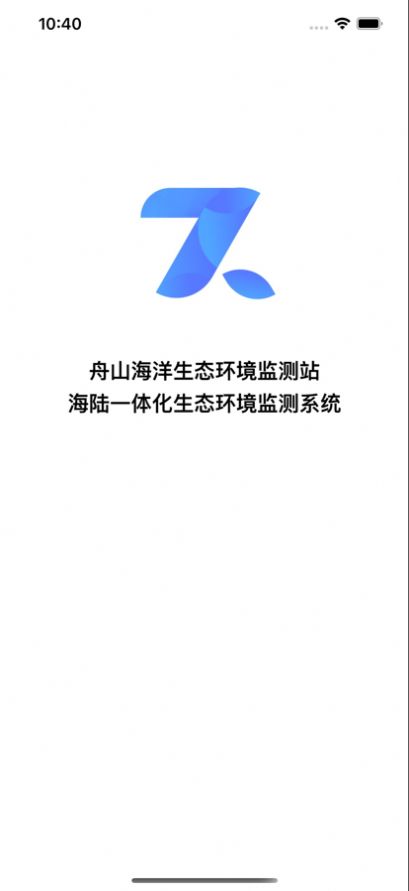 陆域环境监测app手机版下载图片1