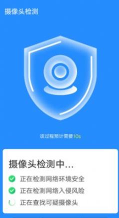 青春一键智能清理app图3