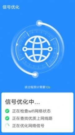 青春一键智能清理app手机版下载图片2